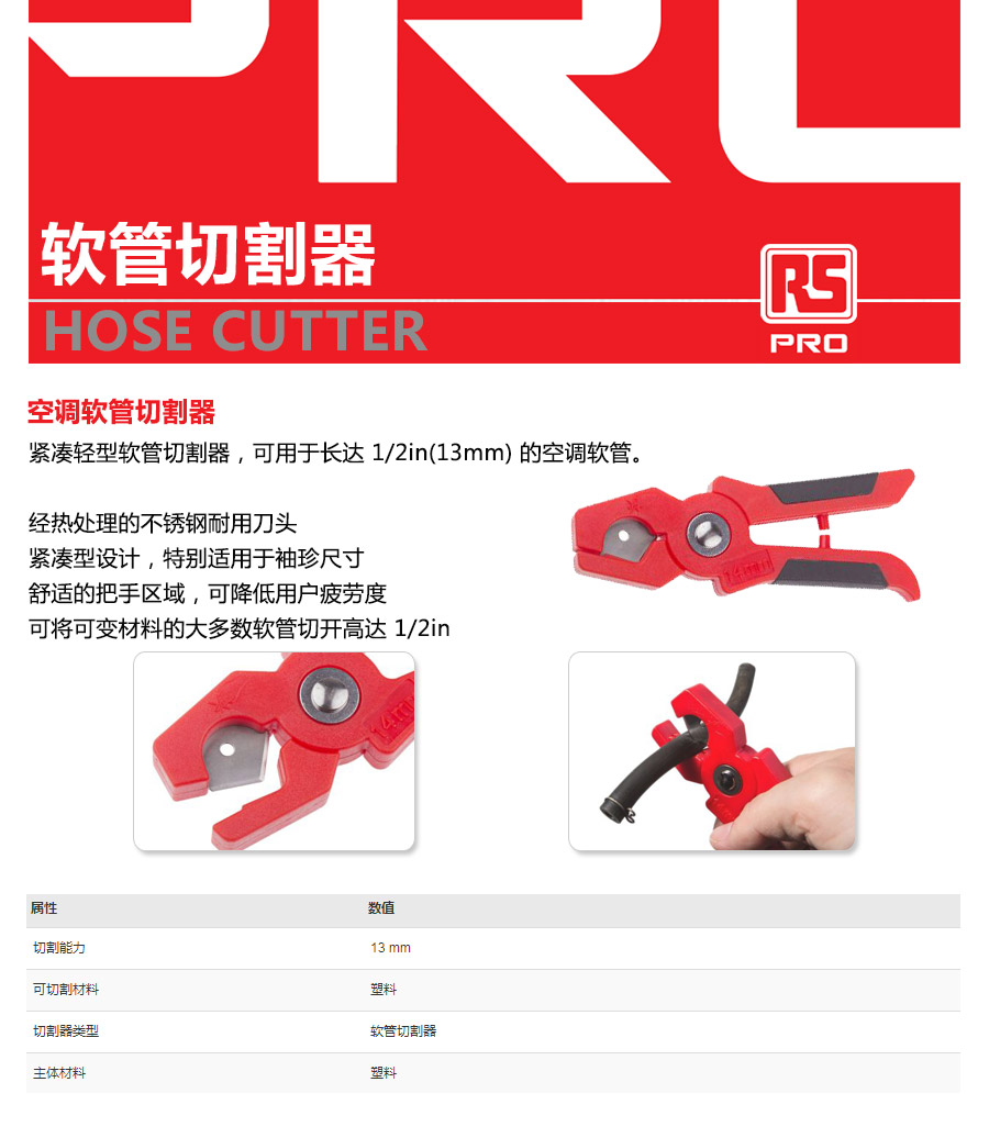 产品详情